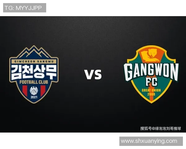 济州联队与江原FC激战在即谁能在这场对决中笑到最后