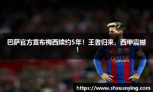 艾弗森贝博ballbet官网