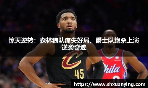 艾弗森贝博ballbet官网