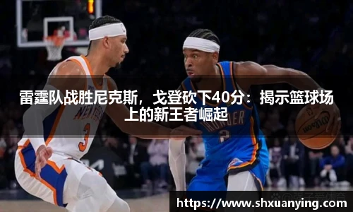 艾弗森贝博ballbet官网