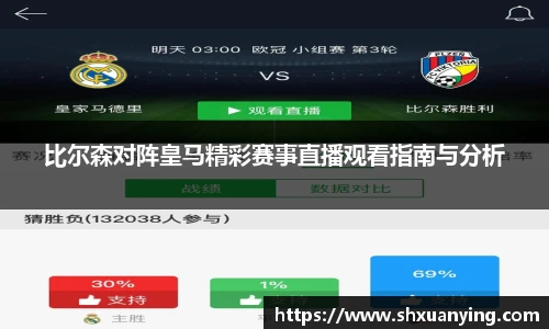 BB贝博