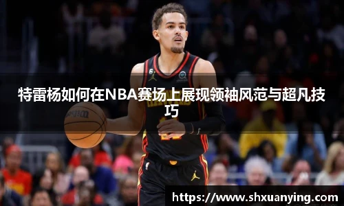 艾弗森贝博ballbet官网
