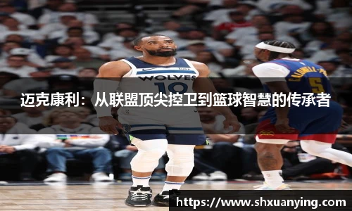 艾弗森贝博ballbe