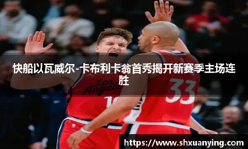 艾弗森贝博ballbet官网