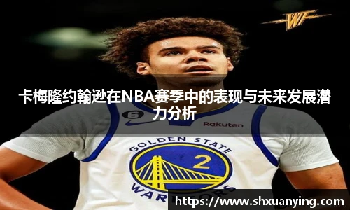 艾弗森贝博ballbe